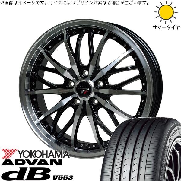ヨコハマタイヤ アドバン デシベル V553 215/55R17 ＋ プレシャス HM-3 メタリックブラックポリッシュ 17インチ 7J +38 5H114.3P サマー・ホイール4本セット。1枚目。
