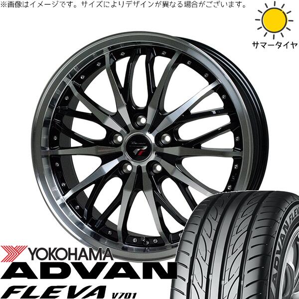 ヨコハマタイヤ アドバン フレバ V701 205/50R17 ＋ プレシャス HM-3 メタリックブラックポリッシュ 17インチ 6.5J +53 5H114.3P サマー・ホイール4本セット。1枚目。