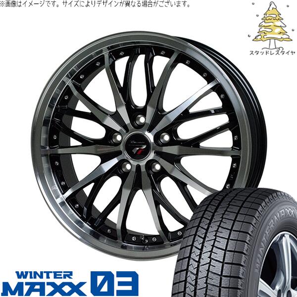ダンロップ ウィンターマックス03 225/60R17 ＋ プレシャス HM-3 メタリックブラックポリッシュ 17インチ 7J +38 5H114.3P スタッドレス・ホイール4本セット。1枚目。