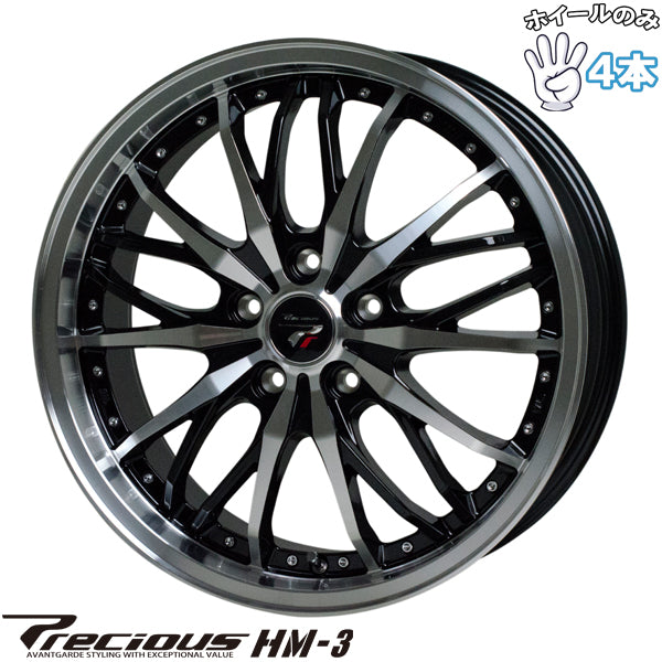 17インチ アルミホイール 5穴114.3 | ホットスタッフ プレシャス HM3 6.5J +53 4本セット