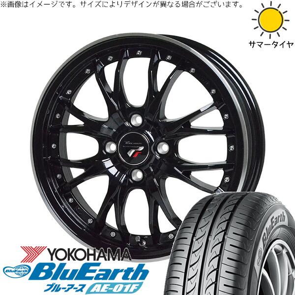 ヨコハマタイヤ ブルーアース AE-01F 205/55R16 ＋ プレシャス HM-3 メタリックブラック/リムポリッシュ 16インチ 6J +40 4H100P サマー・ホイール4本セット。1枚目。