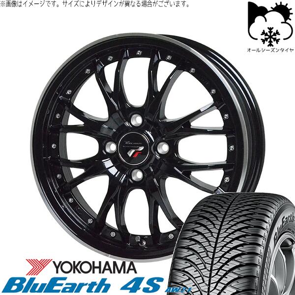 ヨコハマタイヤ ブルーアース4S AW21 165/65R14 ＋ プレシャス HM-3 メタリックブラック/リムポリッシュ 14インチ 4.5J +45 4H100P オールシーズン・ホイール4本セット。1枚目。