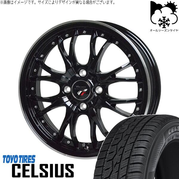 トーヨータイヤ セルシアス 195/65R15 ＋ プレシャス HM-3 メタリックブラック/リムポリッシュ 15インチ 5.5J +43 4H100P オールシーズン・ホイール4本セット。1枚目。