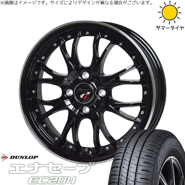 ダンロップ エナセーブ EC204 175/65R15 ＋ プレシャス HM-3 メタリックブラック/リムポリッシュ 15インチ 4.5J +45 4H100P サマー・ホイール4本セット。1枚目。