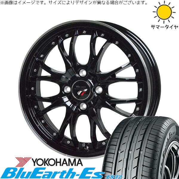 ヨコハマタイヤ ブルーアース ES32 165/65R15 ＋ プレシャス HM-3 メタリックブラック/リムポリッシュ 15インチ 4.5J +45 4H100P サマー・ホイール4本セット。1枚目。