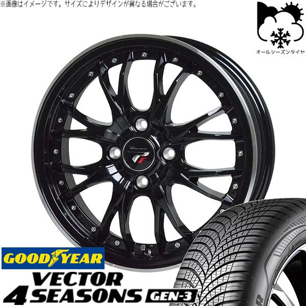 グッドイヤー ベクター4シーズンズ GEN-3 185/65R15 ＋ プレシャス HM-3 メタリックブラック/リムポリッシュ 15インチ 5.5J +43 4H100P オールシーズン・ホイール4本セット。1枚目。