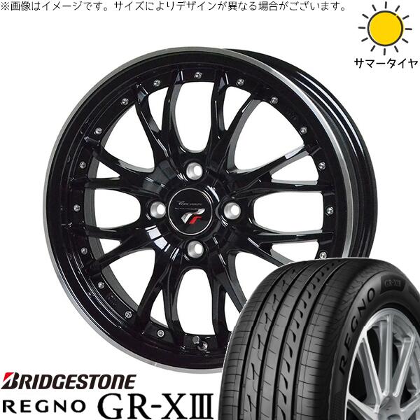 ブリヂストン レグノ GR-X3 165/55R14 ＋ プレシャス HM-3 メタリックブラック/リムポリッシュ 14インチ 4.5J +45 4H100P サマー・ホイール4本セット。1枚目。