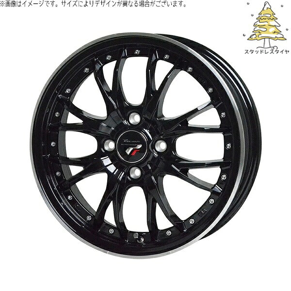 輸入スタッドレスタイヤ（銘柄指定不可） 195/65R15 ＋ プレシャス HM-3 メタリックブラック/リムポリッシュ 15インチ 5.5J +43 4H100P ホイール4本セット。1枚目。