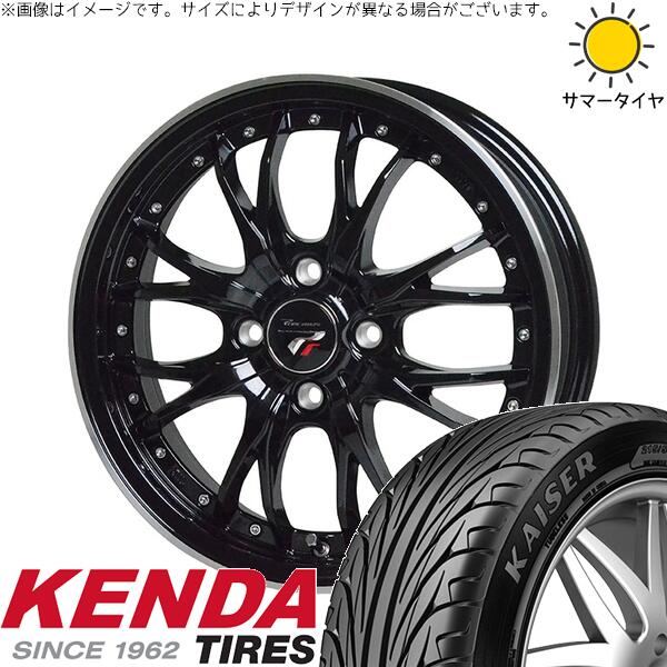 ケンダ カイザー KR20 165/50R16 ＋ プレシャス HM-3 メタリックブラック/リムポリッシュ 16インチ 6J +40 4H100P サマー・ホイール4本セット。1枚目。