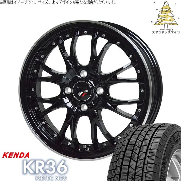 ケンダ アイステックネオ KR36 185/65R15 ＋ プレシャス HM-3 メタリックブラック/リムポリッシュ 15インチ 5.5J +43 4H100P スタッドレス・ホイール4本セット。1枚目。