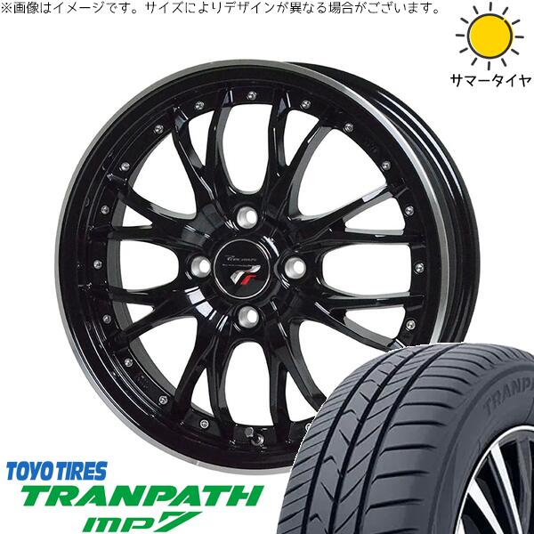 トーヨータイヤ トランパス MP7 185/60R15 ＋ プレシャス HM-3 メタリックブラック/リムポリッシュ 15インチ 5.5J +43 4H100P サマー・ホイール4本セット。1枚目。