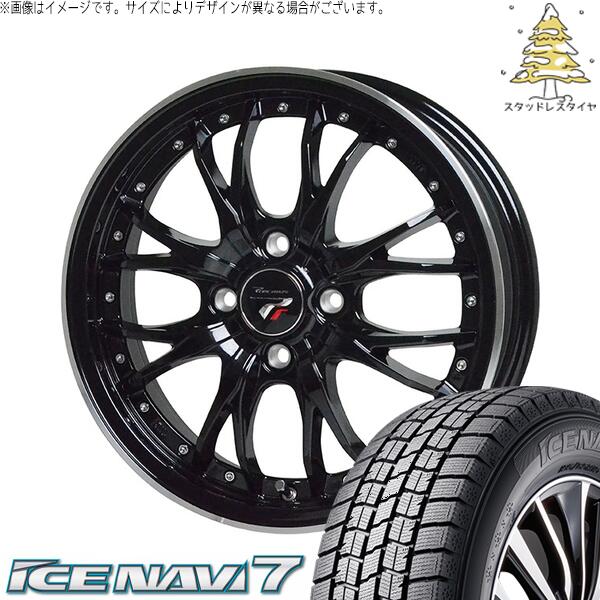 グッドイヤー アイスナビ7 195/65R15 ＋ プレシャス HM-3 メタリックブラック/リムポリッシュ 15インチ 5.5J +43 4H100P スタッドレス・ホイール4本セット。1枚目。