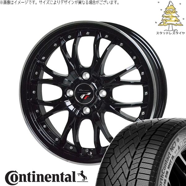 コンチネンタル ノースコンタクト NC7 175/65R15 ＋ プレシャス HM-3 メタリックブラック/リムポリッシュ 15インチ 4.5J +45 4H100P スタッドレス・ホイール4本セット。1枚目。