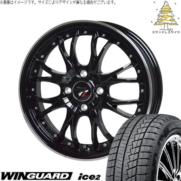 ネクセン ウィンガード アイス2 165/55R14 ＋ プレシャス HM-3 メタリックブラック/リムポリッシュ 14インチ 4.5J +45 4H100P スタッドレス・ホイール4本セット。1枚目。
