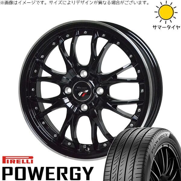 ピレリ パワジー 165/55R15 ＋ プレシャス HM-3 メタリックブラック/リムポリッシュ 15インチ 5.5J +43 4H100P サマー・ホイール4本セット。1枚目。