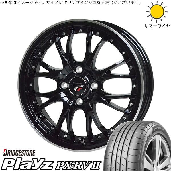 ブリヂストン プレイズ PX-RV2 195/65R16 ＋ プレシャス HM-3 メタリックブラック/リムポリッシュ 16インチ 6J +40 4H100P サマー・ホイール4本セット。1枚目。