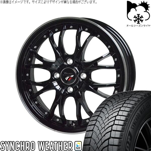 ダンロップ シンクロウェザー 195/65R15 ＋ プレシャス HM-3 メタリックブラック/リムポリッシュ 15インチ 5.5J +43 4H100P オールシーズン・ホイール4本セット。1枚目。