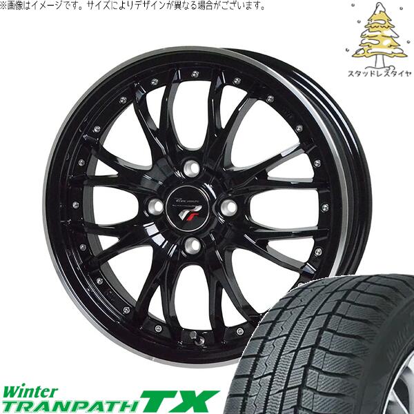 トーヨータイヤ ウィンタートランパス TX 155/65R14 ＋ プレシャス HM-3 メタリックブラック/リムポリッシュ 14インチ 4.5J +45 4H100P スタッドレス・ホイール4本セット。1枚目。