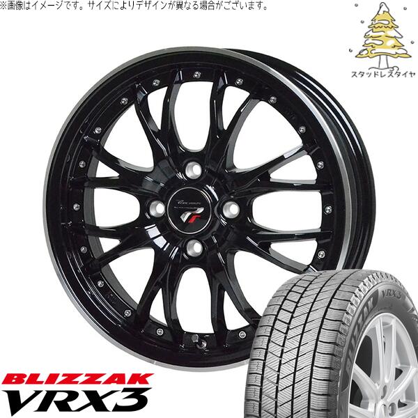 ブリヂストン ブリザック VRX3 175/65R15 ＋ プレシャス HM-3 メタリックブラック/リムポリッシュ 15インチ 5.5J +43 4H100P スタッドレス・ホイール4本セット。1枚目。