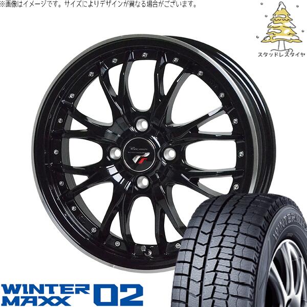 ダンロップ ウィンターマックス02 175/60R16 ＋ プレシャス HM-3 メタリックブラック/リムポリッシュ 16インチ 5J +45 4H100P スタッドレス・ホイール4本セット。1枚目。
