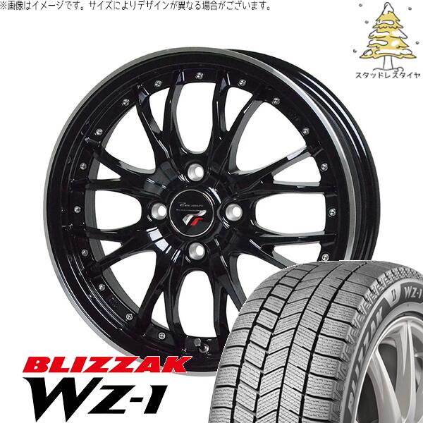 ブリヂストン ブリザック WZ-1 165/60R14 ＋ プレシャス HM-3 メタリックブラック/リムポリッシュ 14インチ 4.5J +45 4H100P スタッドレス・ホイール4本セット。1枚目。