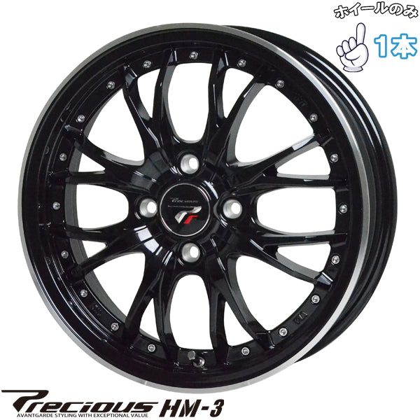 16インチ アルミホイール 4穴100 | ホットスタッフ プレシャス HM3 6J +45 4本セット