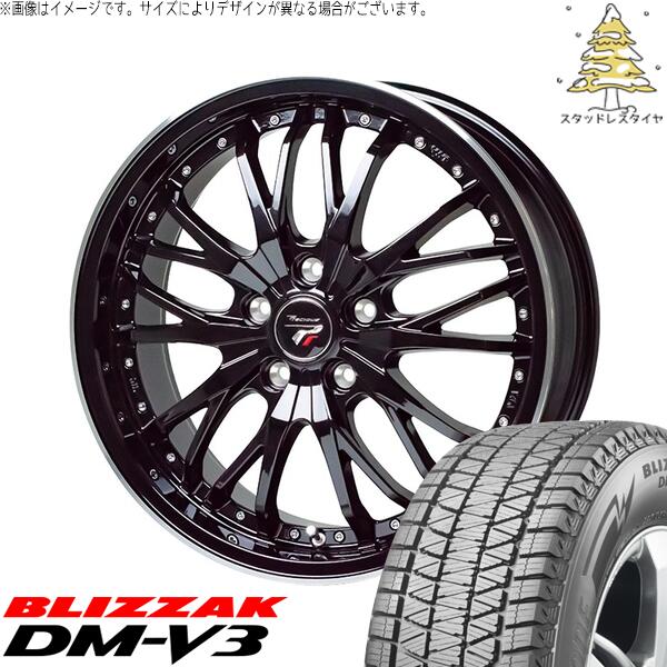 ブリヂストン ブリザック DM-V3 265/65R17 ＋ プレシャス HM-3 メタリックブラック/リムポリッシュ 17インチ 7J +38 5H114.3P スタッドレス・ホイール4本セット。1枚目。
