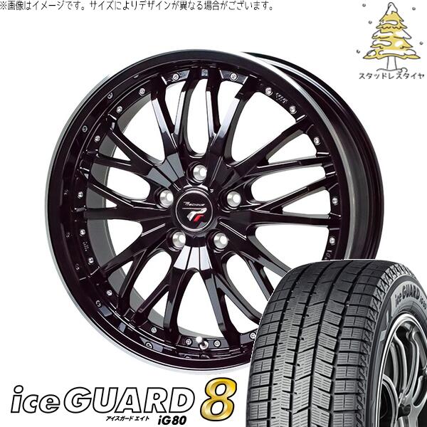 ヨコハマタイヤ アイスガードエイト IG80 225/50R18 ＋ プレシャス HM-3 メタリックブラック/リムポリッシュ 18インチ 7J +55 5H114.3P スタッドレス・ホイール4本セット。1枚目。