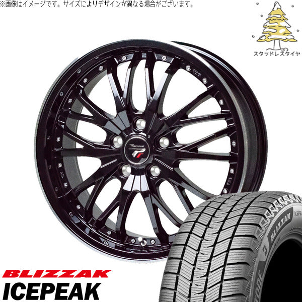 ブリヂストン ブリザック ICEPEAK 225/60R18 ＋ プレシャス HM-3 メタリックブラック/リムポリッシュ 18インチ 7.5J +38 5H114.3P スタッドレス・ホイール4本セット。1枚目。