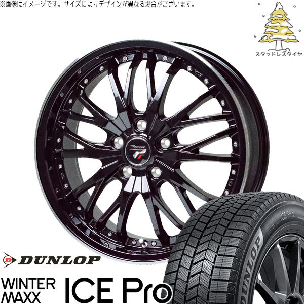 ダンロップ ウィンターマックス ICE Pro 225/60R18 ＋ プレシャス HM-3 メタリックブラック/リムポリッシュ 18インチ 8J +42 5H114.3P スタッドレス・ホイール4本セット。1枚目。