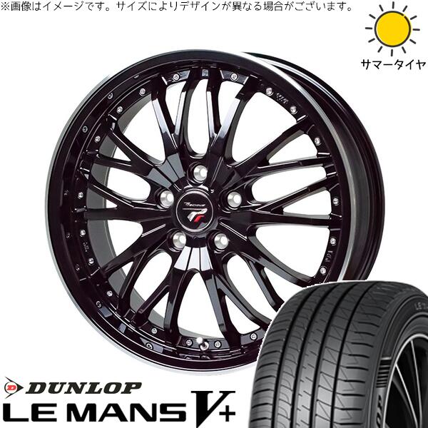 ダンロップ ルマンファイブ 215/45R17 ＋ プレシャス HM-3 メタリックブラック/リムポリッシュ 17インチ 7J +38 5H114.3P サマー・ホイール4本セット。1枚目。
