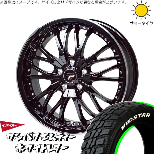 マッドスター ワンパクMT 225/55R18 ＋ プレシャス HM-3 メタリックブラック/リムポリッシュ 18インチ 7.5J +38 5H114.3P サマー・ホイール4本セット。1枚目。