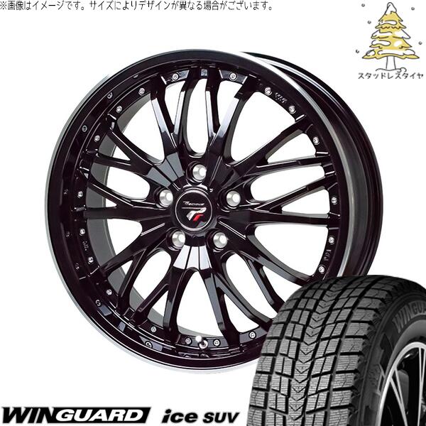 ネクセン ウィンガードアイス SUV 225/60R17 ＋ プレシャス HM-3 メタリックブラック/リムポリッシュ 17インチ 7J +48 5H100P スタッドレス・ホイール4本セット。1枚目。