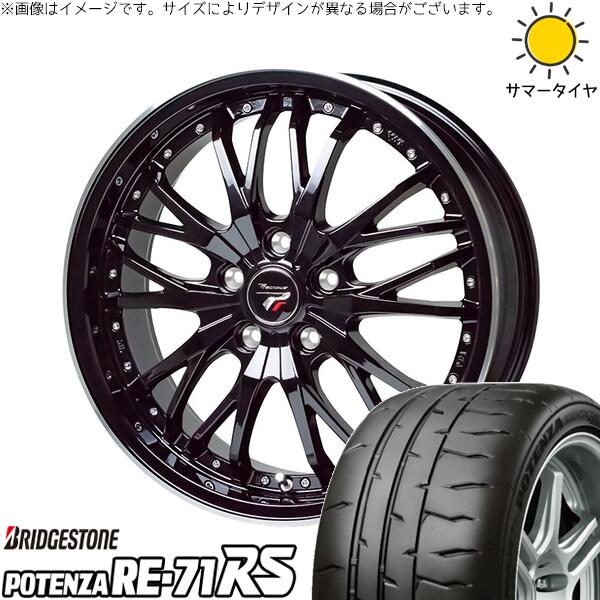 ブリヂストン ポテンザ RE71-RS 205/45R17 ＋ プレシャス HM-3 メタリックブラック/リムポリッシュ 17インチ 7J +48 5H100P サマー・ホイール4本セット。1枚目。