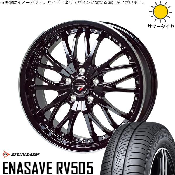 ダンロップ エナセーブ RV505 215/45R17 ＋ プレシャス HM-3 メタリックブラック/リムポリッシュ 17インチ 7J +50 5H114.3P サマー・ホイール4本セット。1枚目。