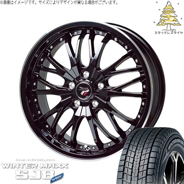 ダンロップ ウィンターマックス SJ8+ 225/60R18 ＋ プレシャス HM-3 メタリックブラック/リムポリッシュ 18インチ 7.5J +55 5H114.3P スタッドレス・ホイール4本セット。1枚目。