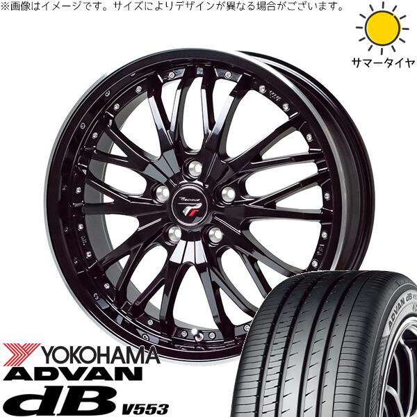 ヨコハマタイヤ アドバン デシベル V553 225/55R17 ＋ プレシャス HM-3 メタリックブラック/リムポリッシュ 17インチ 7J +50 5H114.3P サマー・ホイール4本セット。1枚目。