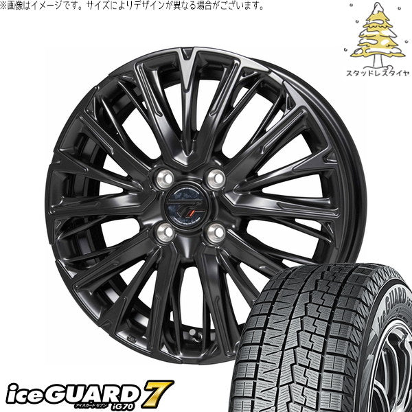 ヨコハマタイヤ アイスガードセブン IG70 165/55R15 ＋ プレシャス HM-4 セミグロスブラック 15インチ 4.5J +45 4H100P スタッドレス・ホイール4本セット。1枚目。
