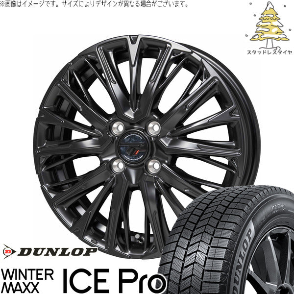 ダンロップ ウィンターマックス ICE Pro 165/55R15 ＋ プレシャス HM-4 セミグロスブラック 15インチ 4.5J +45 4H100P スタッドレス・ホイール4本セット。1枚目。