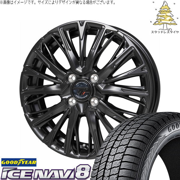 グッドイヤー アイスナビ8 165/65R15 ＋ プレシャス HM-4 セミグロスブラック 15インチ 4.5J +45 4H100P スタッドレス・ホイール4本セット。1枚目。