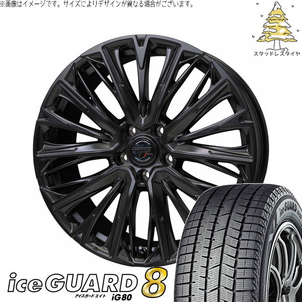 ヨコハマタイヤ アイスガードエイト IG80 225/55R17 ＋ プレシャス HM-4 セミグロスブラック 17インチ 7.0J +38 5H114.3P スタッドレス・ホイール4本セット。1枚目。