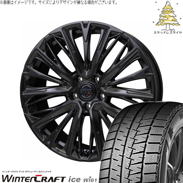 クムホ ウィンタークラフト アイス Wi61 215/55R17 ＋ プレシャス HM-4 セミグロスブラック 17インチ 7.0J +38 5H114.3P スタッドレス・ホイール4本セット。1枚目。