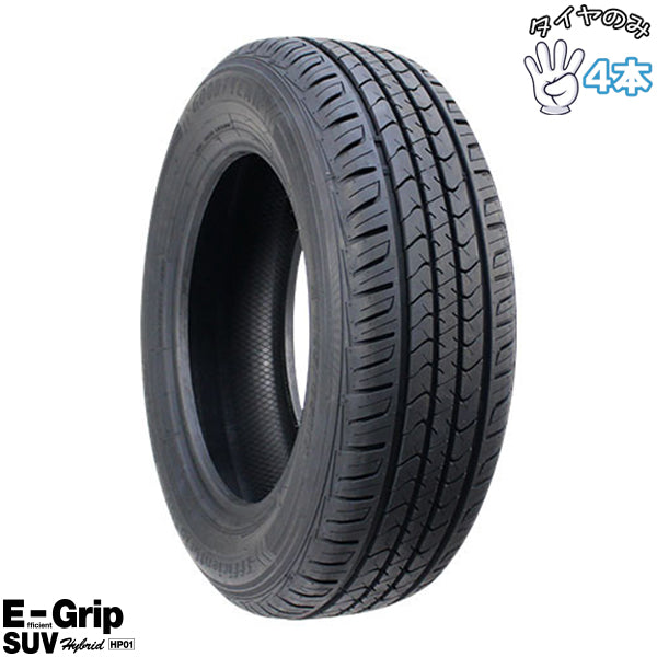 225/55R18  18インチ サマータイヤ  | グッドイヤー エフィシェントグリップ SUV HP01 4本セット 正規品