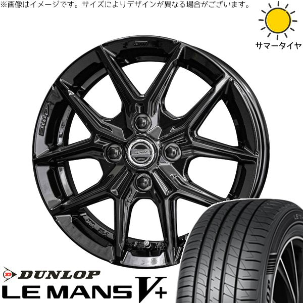 ダンロップ ルマンファイブ 175/65R15 ＋ スマック IG-TEC グロスブラック 15インチ 4.5J +45 4H100P サマー・ホイール4本セット。1枚目。