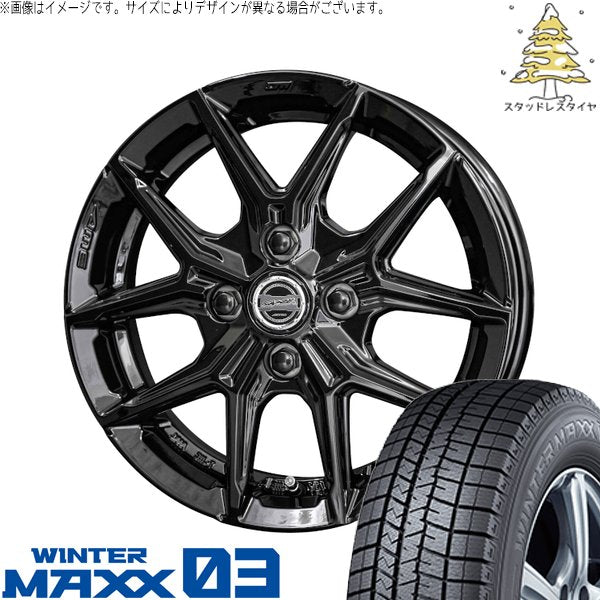 ダンロップ ウィンターマックス03 185/60R15 ＋ スマック IG-TEC グロスブラック 15インチ 5.5J +38 4H100P スタッドレス・ホイール4本セット。1枚目。
