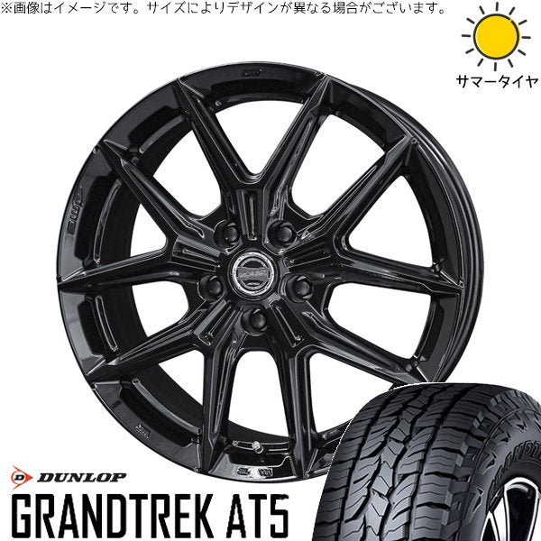 ダンロップ グラントレック AT5 225/65R17 ＋ スマック IG-TEC グロスブラック 17インチ 7J +36 5H120P サマー・ホイール4本セット。1枚目。
