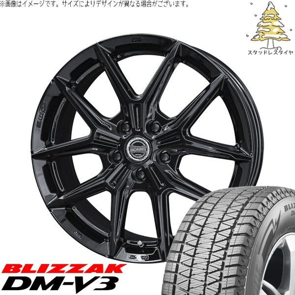 ブリヂストン ブリザック DM-V3 225/65R17 ＋ スマック IG-TEC グロスブラック 17インチ 7J +36 5H120P スタッドレス・ホイール4本セット。1枚目。
