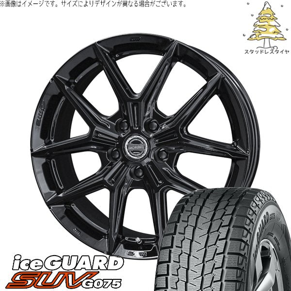ヨコハマタイヤ アイスガード SUV G075 245/65R17 ＋ スマック IG-TEC グロスブラック 17インチ 7J +38 5H114.3P スタッドレス・ホイール4本セット。1枚目。