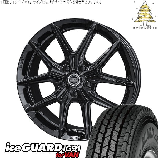 ヨコハマタイヤ アイスガード91 IG91 205/65R16 ＋ スマック IG-TEC グロスブラック 16インチ 6J +45 5H114.3P スタッドレス・ホイール4本セット。1枚目。