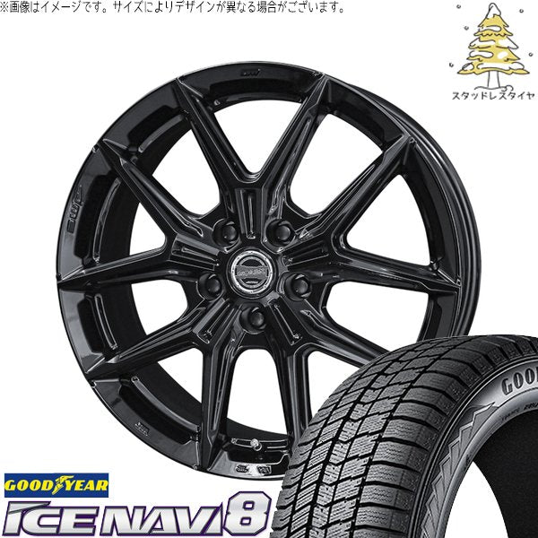 グッドイヤー アイスナビ8 225/60R18 ＋ スマック IG-TEC グロスブラック 18インチ 7.5J +38 5H114.3P スタッドレス・ホイール4本セット。1枚目。